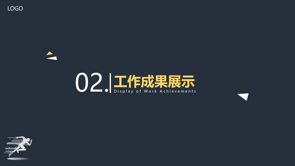 模板预览图 9